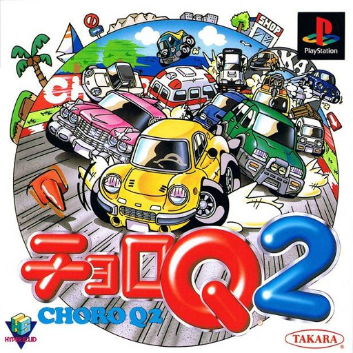 Choro Q2 box art for Playstation